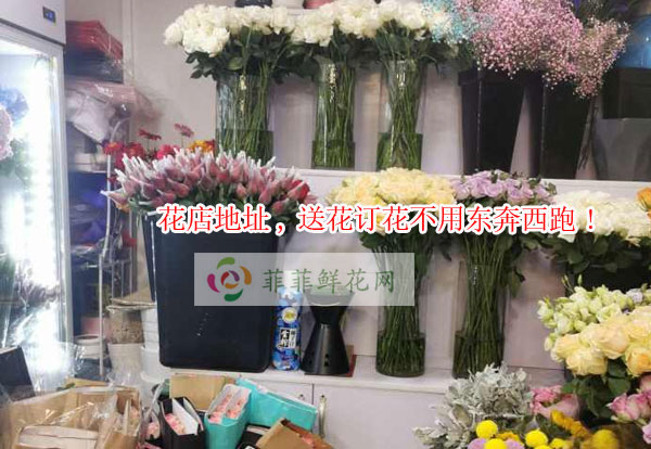 邯郸临漳县花店地址,邯郸临漳县送花订花不用东奔西跑!